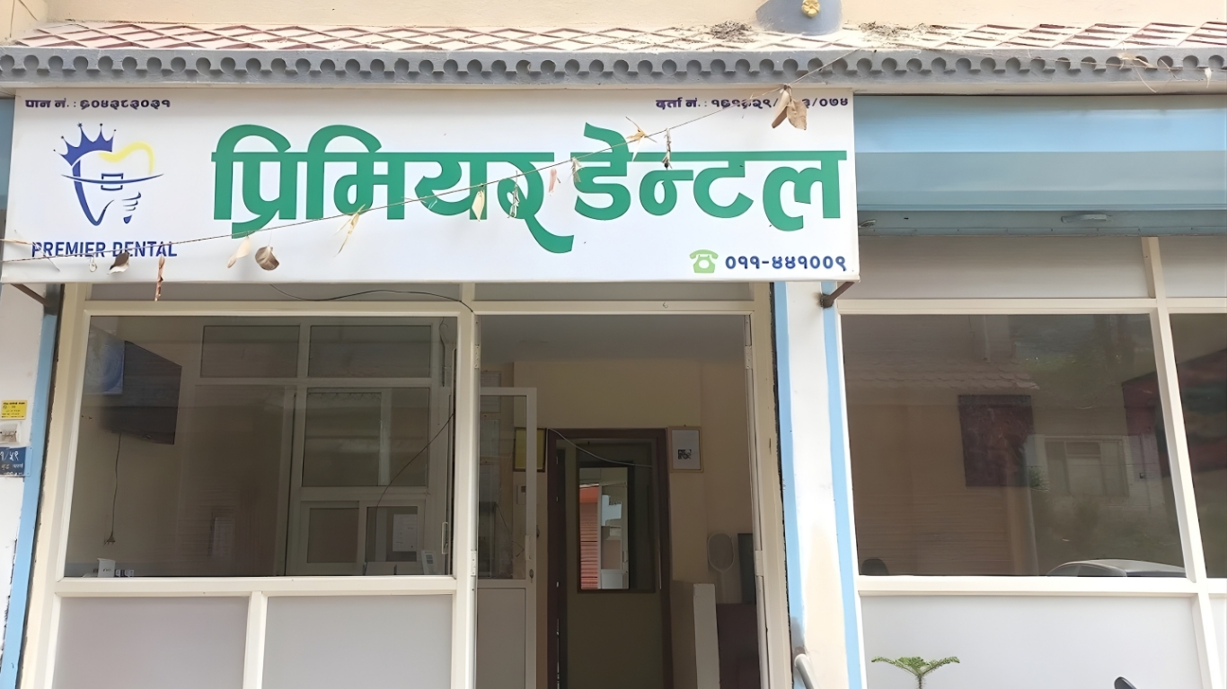 Premier Dental Kavrepalanchowk – Modern dental care setup with advanced clinical environment in Panauti